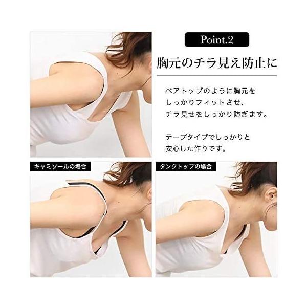 ブラ紐隠しインナー タンクトップ 重ね着 タンク キャミソール インナー レディース トップス ブラ紐を隠せるインナー ブラック ホワイト 黒 白 シンプル Buyee Buyee 日本の通販商品 オークションの代理入札 代理購入