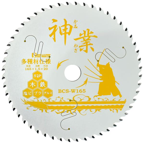 【商品概要】使用できる対象素材:一般木材・木質建材(SPF・ベニヤ板・べニア合板・構造用合板・コンパネ・化粧合板);不燃性建材(石膏ボード・ケイカルボード他);一般軟鋼材・アルミ建材・金属系サイディング・窯業系サイディング;塩ビ・プラスチッ...