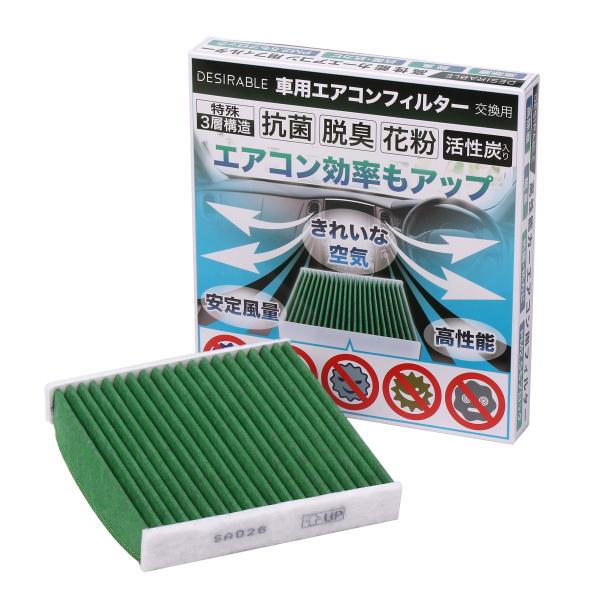 【商品概要】緑色の層：抗菌、抗カビ、抗ウィルス。中心の活性炭層：脱臭。白色の層：PM２．５の粒子もブロックする高除塵フィルター特殊3層構造活性炭入りフィルターでウィルスや排ガス、花粉やほこりを除去します。安定風量性能できれいな空気の流れでエ...