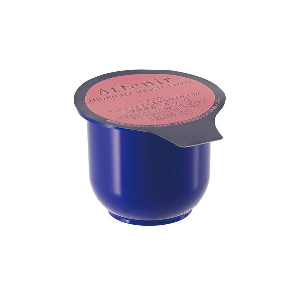 アテニア (Attenir) 旧 ミッドナイトモイスチャライザー