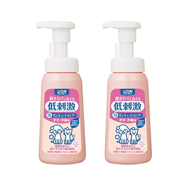 【泡タイプ】ライオン ペットキレイ 顔まわりも洗える泡リンスインシャンプー 子犬・子猫用 230mLx2個パック (まとめ買い) LION