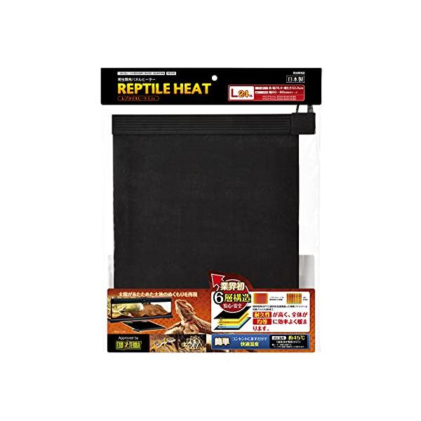 GEX EXOTERRA レプタイルヒートL24 爬虫類用シートヒーター 24W 耐久性