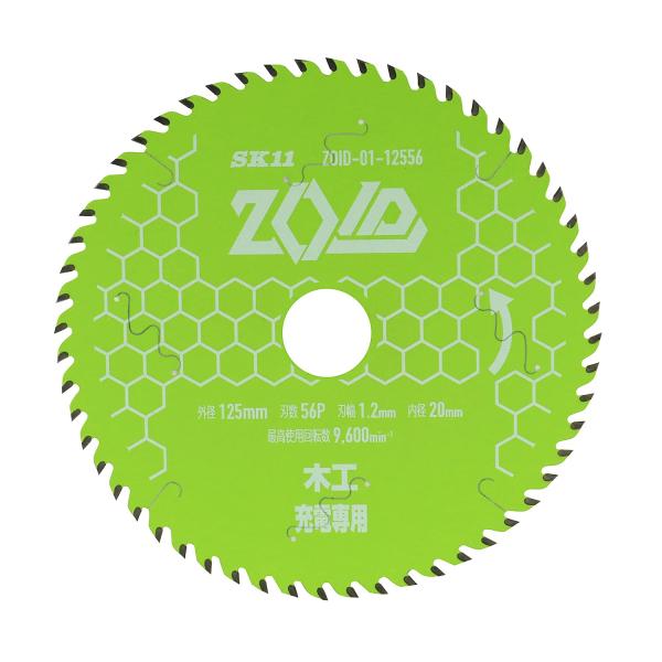 【商品概要】特徴:充電丸鋸の為に設計されたニュータイプチップソーで12V-40Vまで対応外径:125、刃数:56、刃幅:1.2、内径:20仕様:充電丸鋸12〜40V専用刃先:超硬、台金:鉄表面コーティング:フッ素【商品説明】【商品詳細】ブラ...