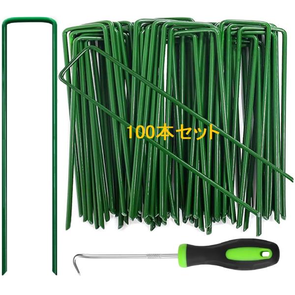 【商品概要】【サイズと数量】サイズ：15x3x15cm ；数量:100本ピン。【繰り返して使用】ピン杭の表面に錆防止亜鉛メッキが実施されたので、長時間使用しても、錆や腐食が発生しにくいです。耐用年数を更にアップします。繰り返して使用もできま...