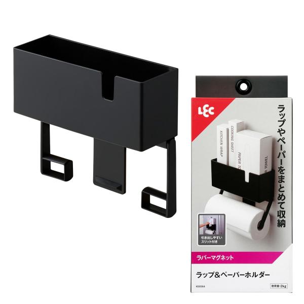 【商品概要】ラップやペーパー類をまとめて収納できる便利なラック、サビにくく傷つけにくいラバーマグネットです。ボックスタイプのペーパーやポリ袋が取り出しやすいスリット付き。可動する仕切り板付きなので、入れるものに合わせて調整できます。海外製の...