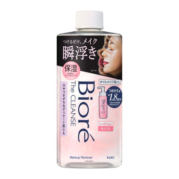 【商品概要】内容量：280ml【商品説明】【商品詳細】ブランド：Biore商品種別：ビューティー商品名：花王 ビオレ ザクレンズ オイルメイク落とし モイスト つめかえ用 280mL製造元：花王商品番号：4901301440372発売日：2...
