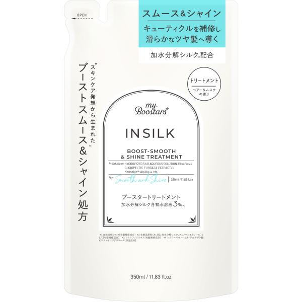 【商品概要】キューティクルを補修し滑らかなツヤ髪へ導く、加水分解シルク(*1)配合トリートメント。ペアー＆ムスクの香り。●シルクブーストスムース＆シャイン処方：【加水分解シルク(*1)】髪のキューティクルを補修し滑らか髪に仕上げる【ブースタ...