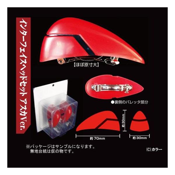 コスパ ヱヴァンゲリヲン新劇場版 インターフェイスヘッドセット アスカver Project Core 通販 Yahoo ショッピング