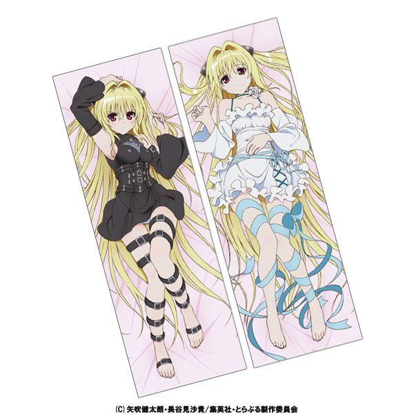 金色の闇 タオル クッションカバー To LOVEる-とらぶる