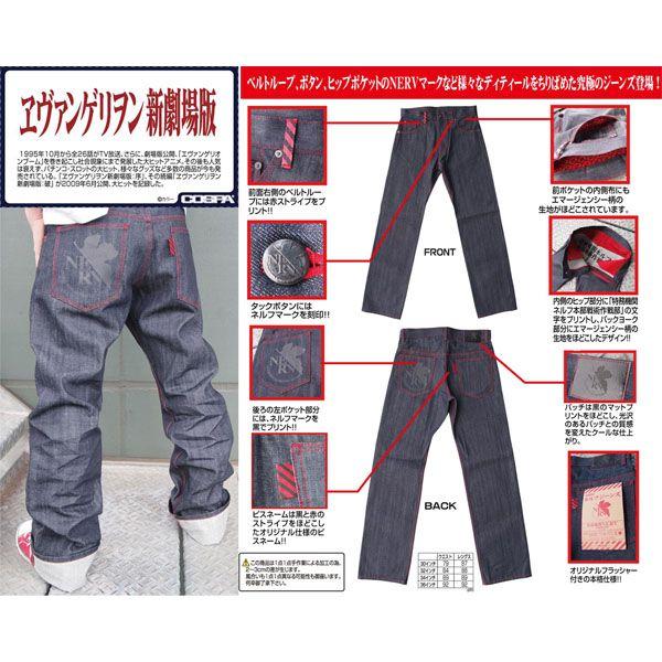 送料無料対象商品】コスパ ヱヴァンゲリヲン新劇場版 NERV 送料無料対象商品】コスパ ヱヴァンゲリヲン新劇場版 NERV