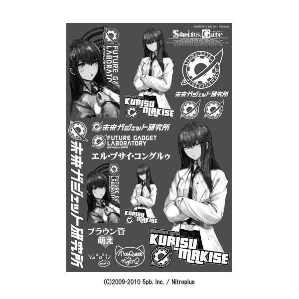 コスパ STEINS;GATE（シュタインズゲート） STEINS;GATE カスタム