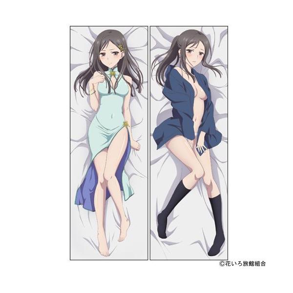 送料無料対象商品】コスパ 花咲くいろは 鶴来民子抱き枕カバー 