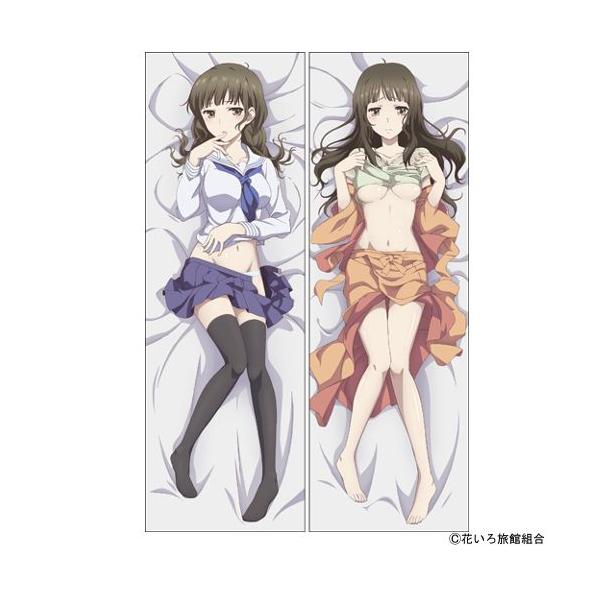 送料無料対象商品】コスパ 花咲くいろは 押水菜子抱き枕カバー