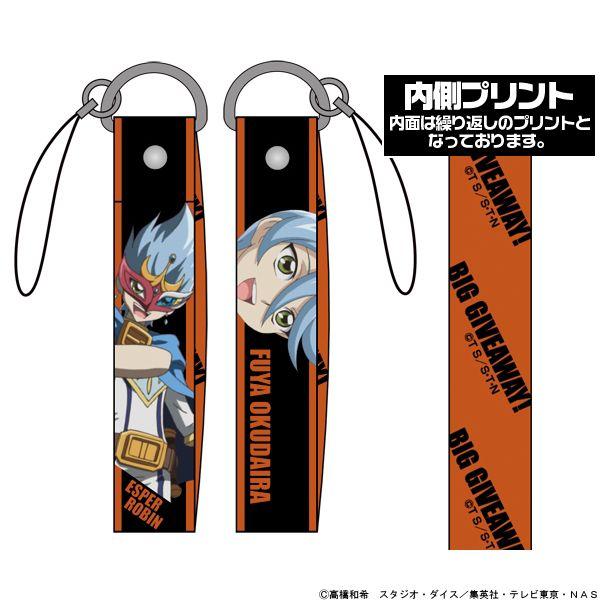 遊戯王ZEXAL コスパ ストラップセット ネコポス/ゆうパケット対応】コスパ 遊戯王ZEXAL 風也ストラップ