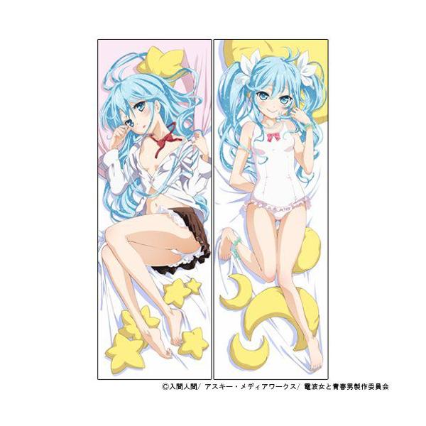 【送料無料対象商品】コスパ 電波女と青春男 藤和エリオスムース抱き枕カバー