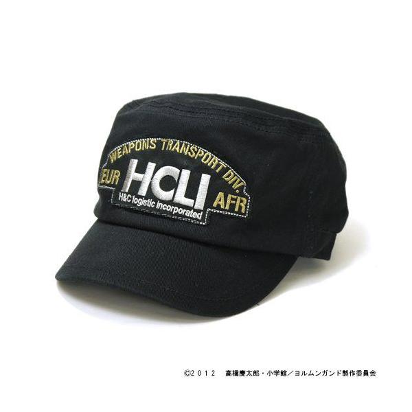 コスパ ヨルムンガンド HCLIワークキャップ : PROJECT CORE - 通販