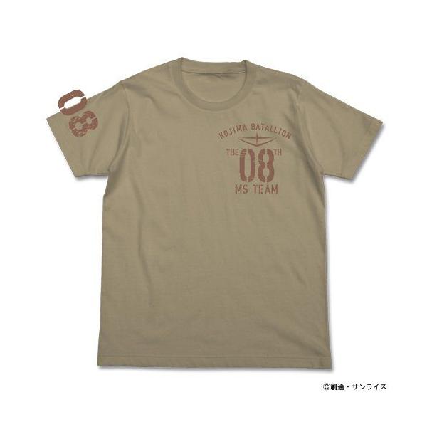 yΏۏizRXp @mK_ 08MS 08MSTVc ThJ[L ylR|X/䂤pPbgΉz