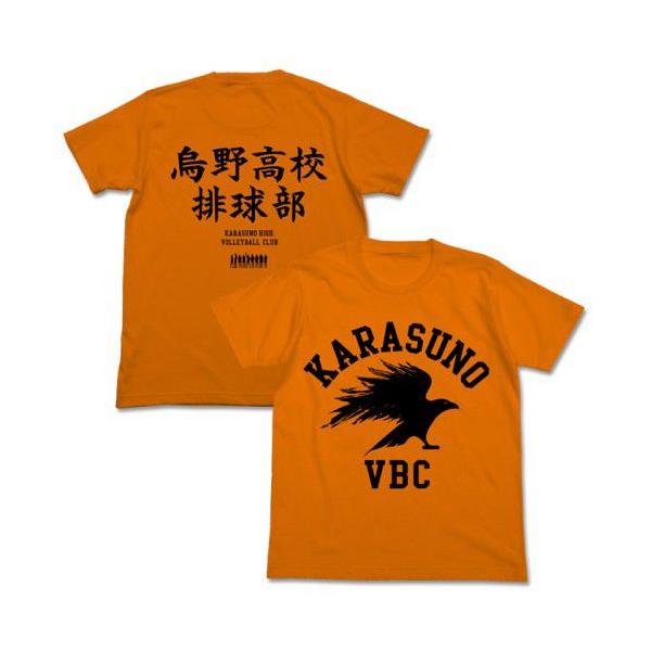 送料無料対象商品 コスパ ハイキュー 烏野高校排球部tシャツ Orange ネコポス ゆうパケット対応 Buyee Buyee Japanese Proxy Service Buy From Japan Bot Online