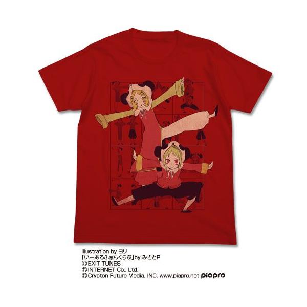 送料無料対象商品】コスパ いーあるふぁんくらぶ いーあるふぁんくらぶ