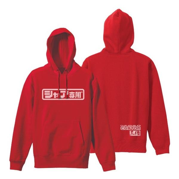 RXp @mK_ VApvI[o[p[J[ RED