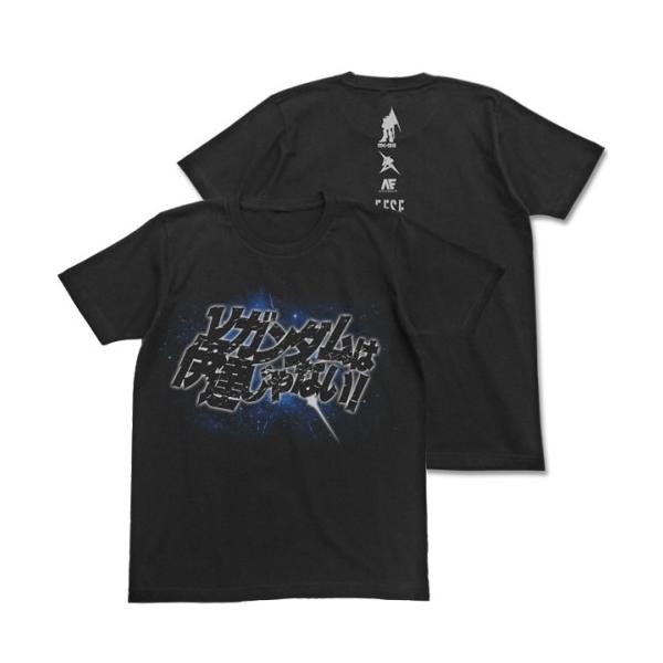 yΏۏizRXp @mK_tP̃VA ˃K_͈ɒBȂTVc BLACKylR|X/䂤pPbgΉz