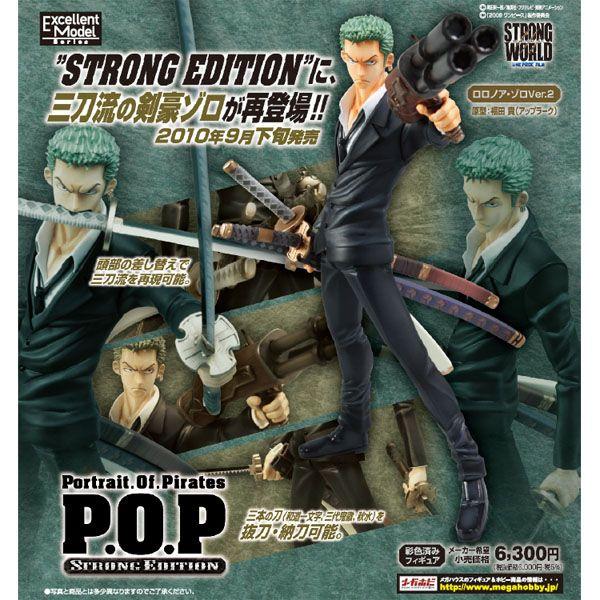 メガハウス Portrait.Of.Pirates ワンピース“STRONG EDITION