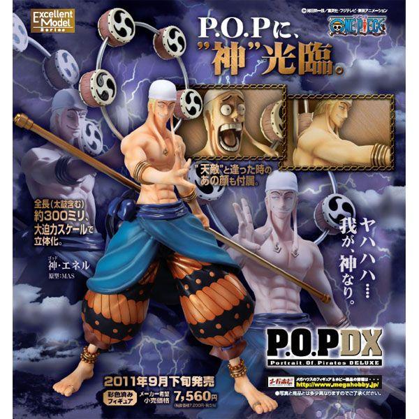 メガハウス Portrait.Of.Pirates ワンピースシリーズ NEO-DX 神  