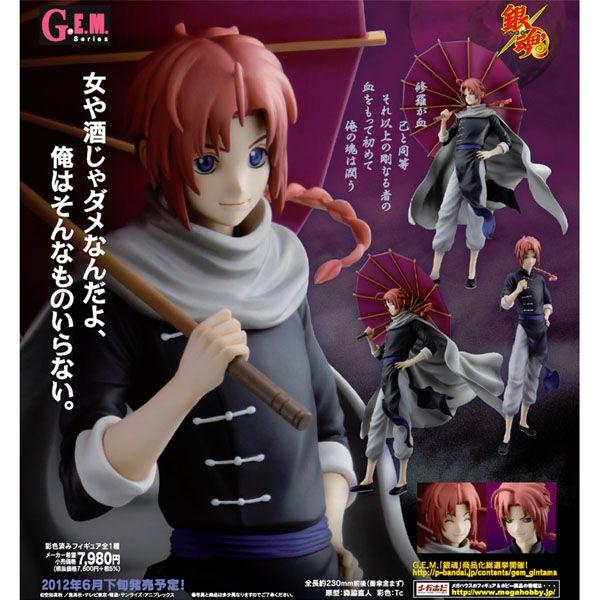 銀魂 神威 夜兎 バラ売り可- 銀魂 神威 夜兎 バラ売り可-