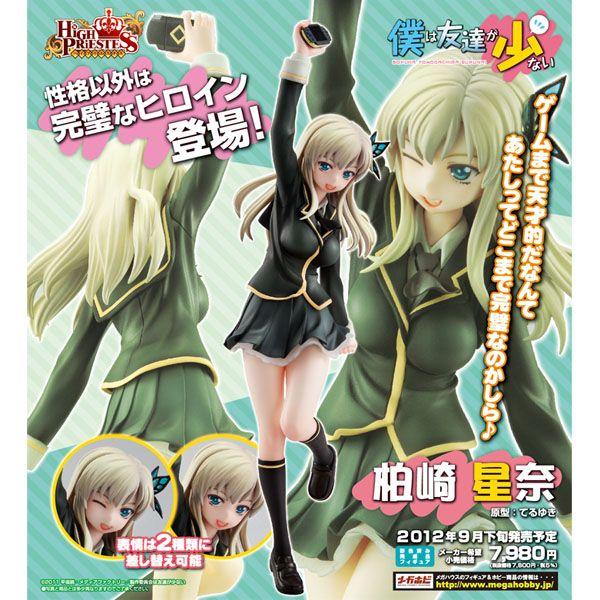 メガハウス ハイプリエステス 僕は友達が少ない 柏崎星奈 Project Core 通販 Yahoo ショッピング