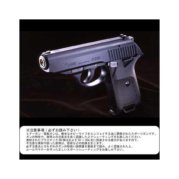 対象年齢18歳以上】 KSC ガスブローバック P230 JP ブラックABS