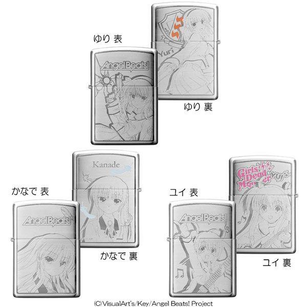 【限定品】Angel Beats! ZIPPO 立華かなで キャラアニ Angel Beats！ ZIPPO(ゆり / かなで ユイ) : PROJECT CORE