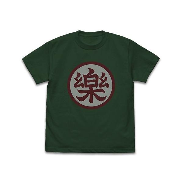 【送料無料対象商品】コスパ ドラゴンボールZ ヤムチャマーク Tシャツ IVY GREEN【ネコポス/ゆうパケット対応】