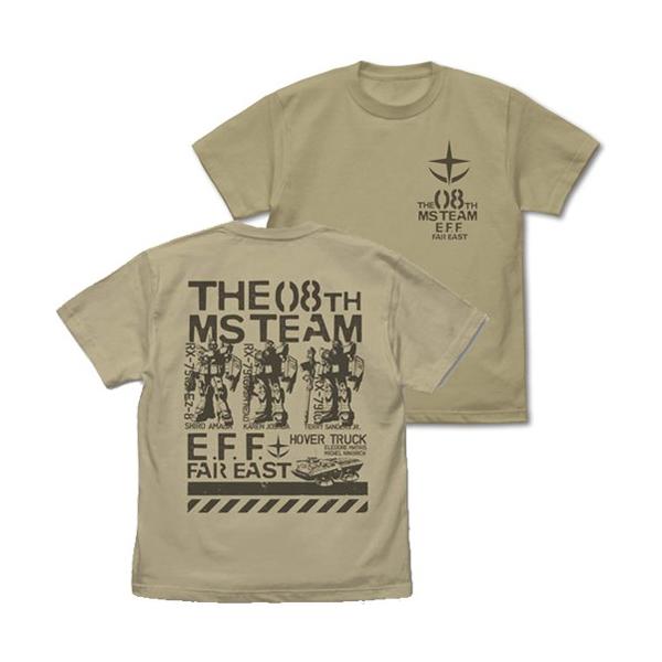 yΏۏizRXp @mK_08MS 08MSrX[c TVc SAND KHAKIylR|X/䂤pPbgΉz