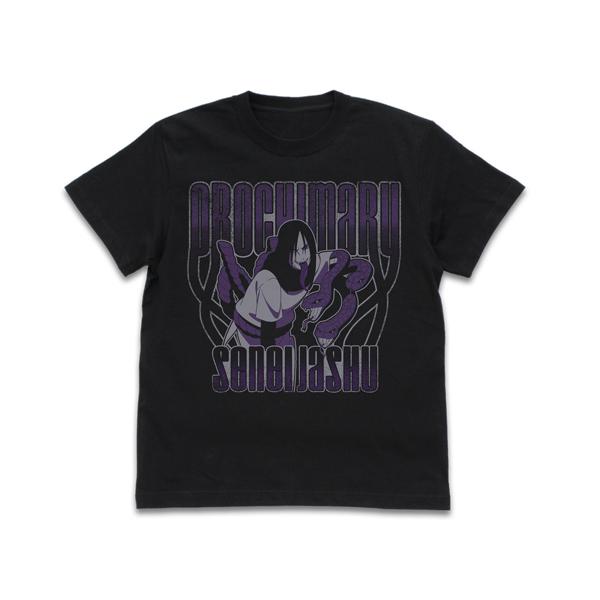 �y���������Ώۏ��i�z�R�X�p NARUTO-�i���g- �����` ��֊� ���e�֎� T�V���c BLACK �y�l�R�|�X/�䂤�p�P�b�g�Ή��z