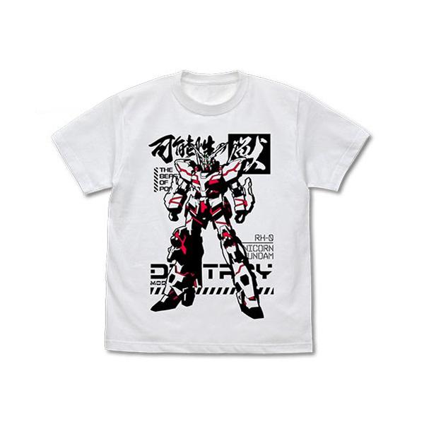 送料無料対象商品】コスパ 機動戦士ガンダムUC 可能性の獣