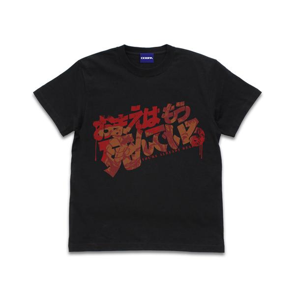 yΏۏizRXp kľ O͂ł TVc BLACKylR|X/䂤pPbgΉz