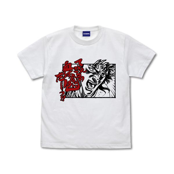 yΏۏizRXp kľ Ă߂͉̌F TVc WHITEylR|X/䂤pPbgΉzy2026N1Ĕ̗\ \񏤕iz