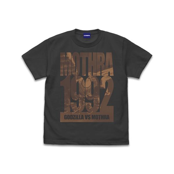 【送料無料対象商品】コスパ ゴジラ モスラ Tシャツ  SUMI【ネコポス/ゆうパケット対応】