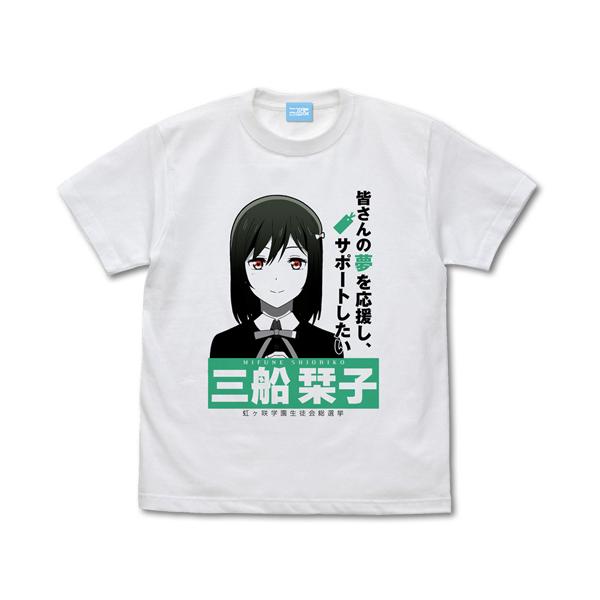ラブライブ! Tシャツ ホワイト 2点セット 2_1_0a416d6e-4068-4de6-aefe-