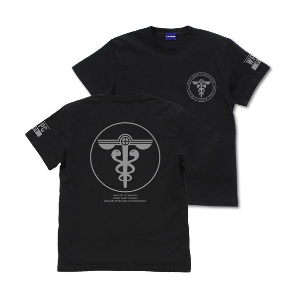 【送料無料対象商品】コスパ 『劇場版 PSYCHO-PASS サイコパス PROVIDENCE』 公安局 Tシャツ Ver.2.0 BLACK【ネコポス/ゆうパケ対応】【9月再販 予約】