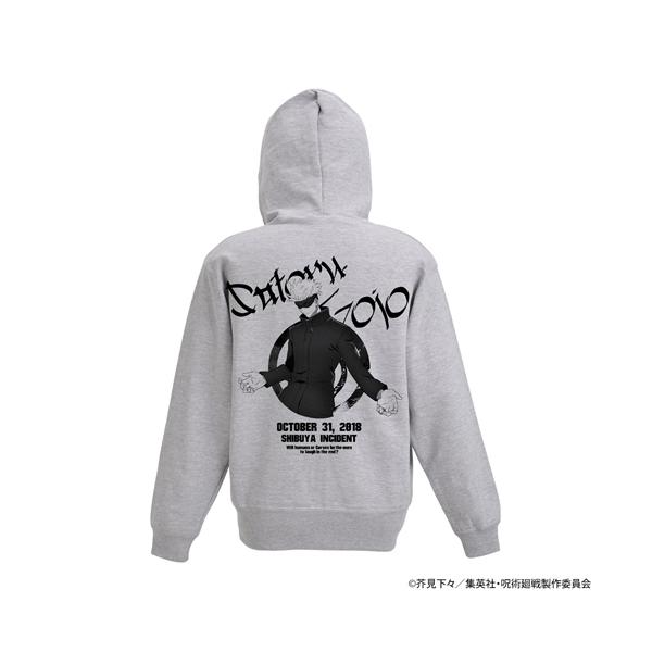 コスパ 呪術廻戦 五条 悟 ジップパーカー 渋谷事変ver. MIX GRAY
