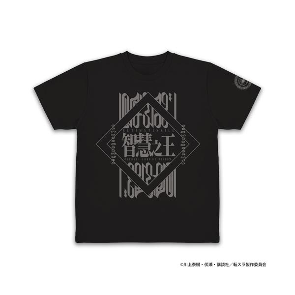 【送料無料対象商品】コスパ 転スラ 智慧之王（ラファエル） アイコン ドライTシャツ BLACK【ネコポス/ゆうパケット対応】【10月発売予定 予約商品】