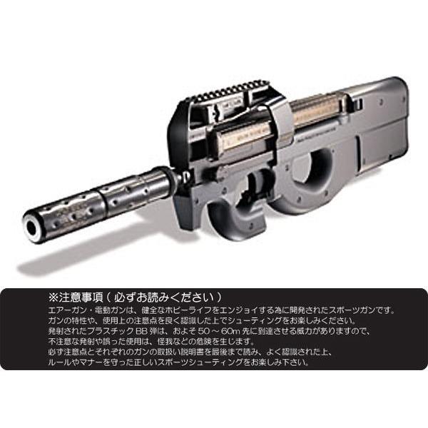 東京マルイ P90 TRIPLE RAIL 電動ガン 楽天市場】スタンダード電動ガン P90TR プロジェクト90トリプル