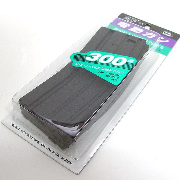 TOKYO MARUI 東京マルイ 電動M16シリーズ共通300連射マガジン