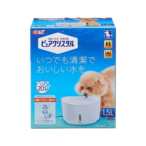 他サイト： GEX ピュアクリスタル ホワイト 静音 軟水化フィルター1枚付き 下部尿路の健康維持 フィルター式給水器 犬用 1.5Lの商品画像