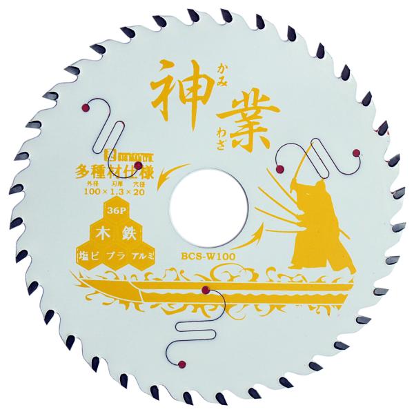 【商品概要】使用できる対象素材:一般軟鋼材(アングル鋼・鉄筋・C型チャンネル鋼・ガス管・・縞鋼板);金属系サイディング(ガルバリウム鋼板・トタン・折半屋根・デッキプレート)対応電動工具：防じんマルノコ・集じんマルノコ・マルノコ用許容回転数（...