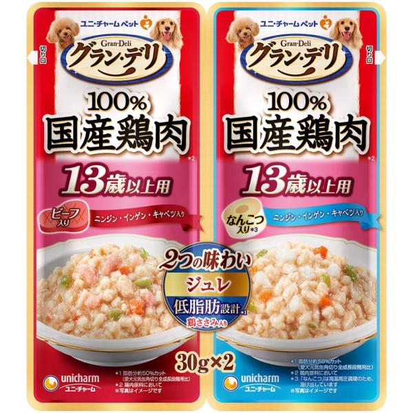 【商品概要】本体サイズ (幅X奥行X高さ) :13.2×1×15cm本体重量:0.0635kg原産国:日本【商品説明】【商品詳細】ブランド：グラン・デリ商品種別：ペット用品商品名：グラン・デリ 2つの味わいパウチ ジュレ 13歳以上用 ビー...