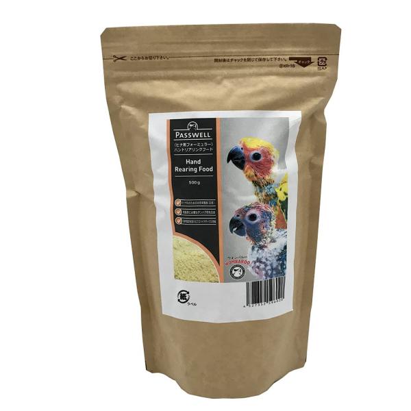 【商品概要】本体サイズ (幅X奥行X高さ) :16×8×25.5cm本体重量:0.5kg原産国:オーストラリア【商品説明】【商品詳細】ブランド：パスウェル (PASSWELL)商品種別：ペット用品商品名：パスウェル (PASSWELL) ハ...