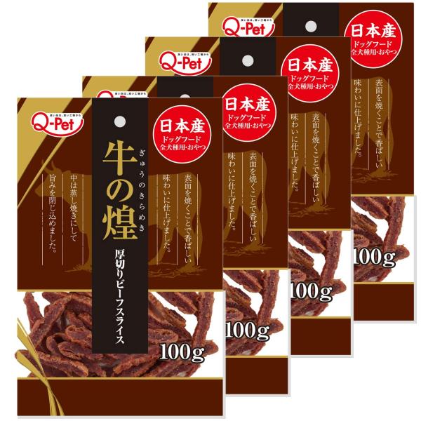 【商品概要】本体サイズ (幅X奥行X高さ) :15×3×23cm本体重量:0.1kg原産国:日本【商品説明】【商品詳細】ブランド：九州ペット商品種別：ペット用品商品名：九州ペット 犬用おやつ 牛の煌厚切りビーフスライス 100グラム (x ...