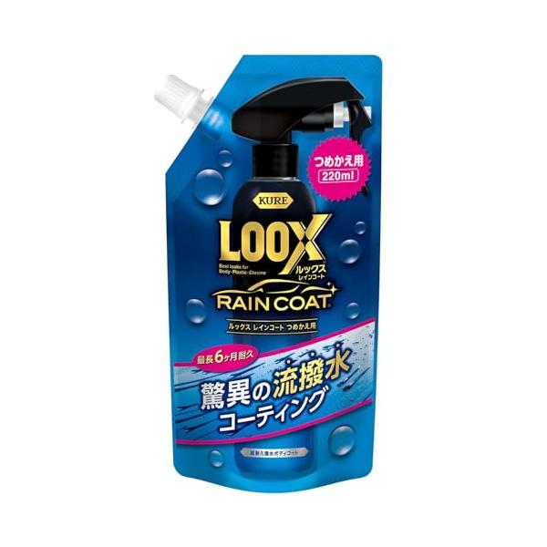 【商品概要】用途:自動車の外装塗装・プラスチック・メッキ部分のツヤ出し・コーティング驚異の流撥水性と鏡のような光沢感のある深いツヤを与える自動車ボディ用ガラスコーティング剤 ルックス レインコートのつめかえ用です。耐久性にすぐれる強靭なコー...